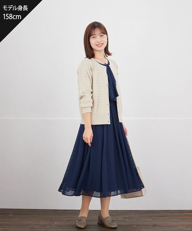 Tiaclasse L ワンポイント刺繍ケーブルカーディガン ライトベージュ