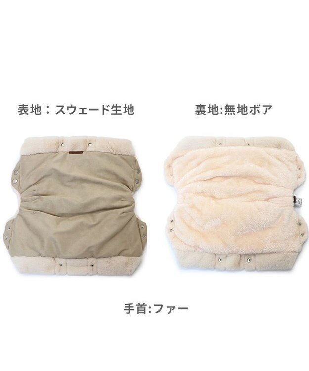 PET PARADISE ペットパラダイス ペットカート用 ハンドマフ 遠赤外線 《ベージュ》 ベージュ