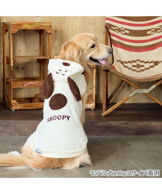 PET PARADISE スヌーピー 50s スヌーピーパーカー 《ホワイト》 中型犬 大型犬 オフホワイト