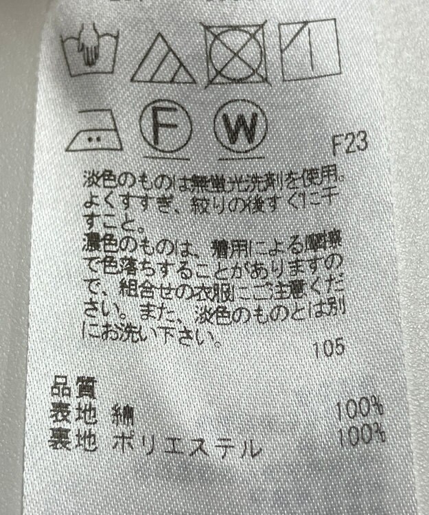 ONWARD Reuse Park 【ICB】スカート春夏 ブラウン