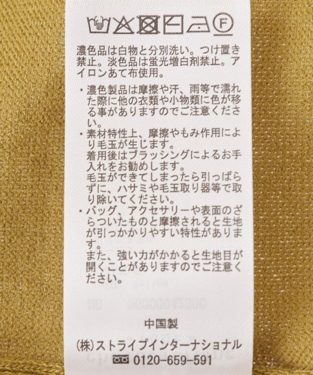 Green Parks 刺繍コードＶネックカーディガン Yellow