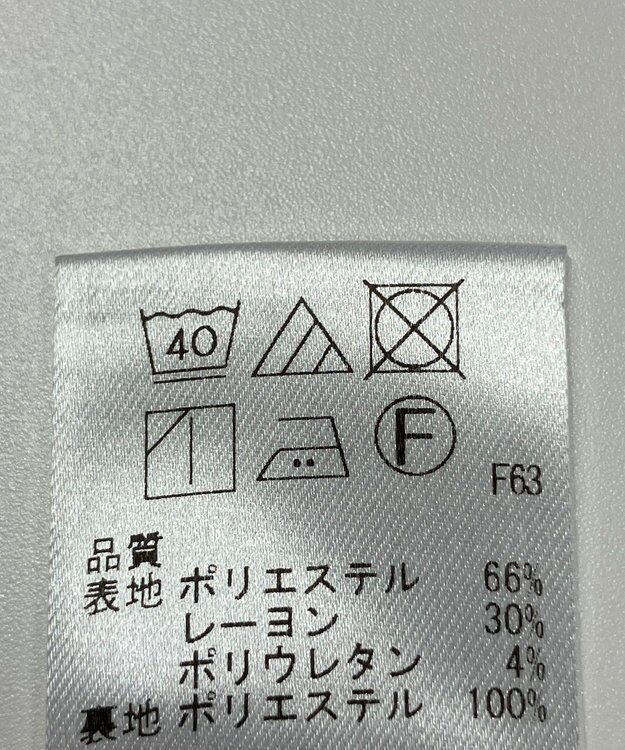 ONWARD Reuse Park 【UNFILO】スカート秋冬 グレー