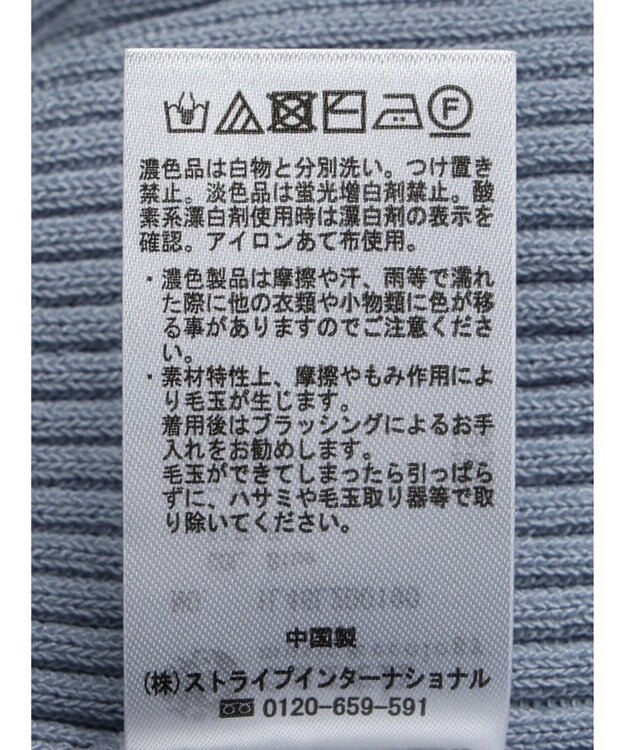 earth music&ecology リブコンパクトカーディガン Blue