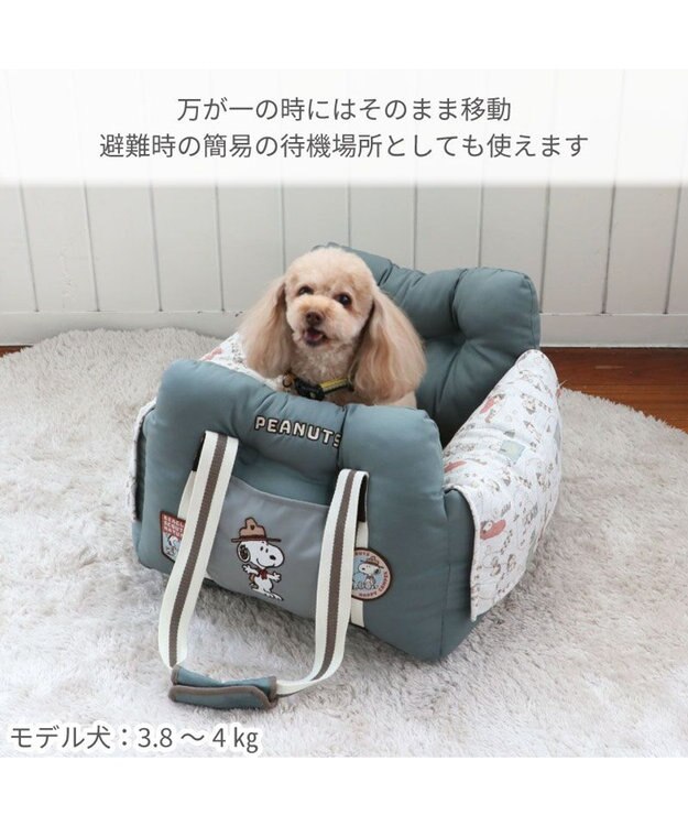 PET PARADISE  スヌーピー ドライブカドラー 《ビーグルスカウト 50周年柄》 小型犬 ビーグルスカウト