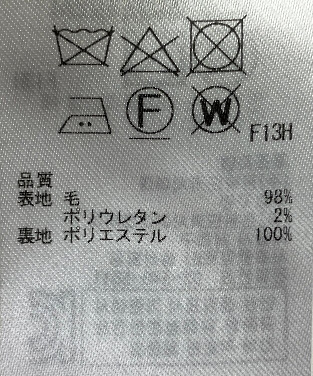 ONWARD Reuse Park 【23区】スカート秋冬 グリーン