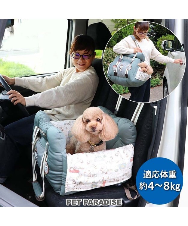 PET PARADISE  スヌーピー ドライブカドラー 《ビーグルスカウト 50周年柄》 小型犬 ビーグルスカウト