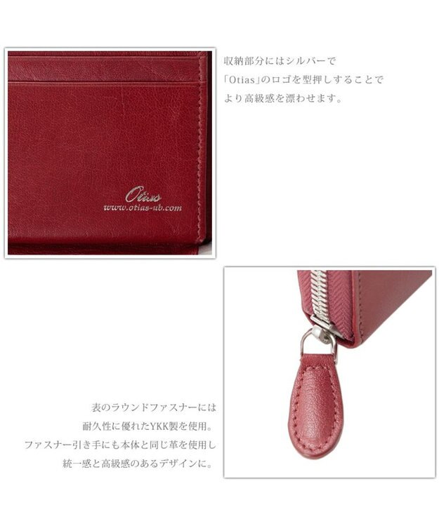 UNBILLION Otias バッファローレザーラウンドF長財布 レッド