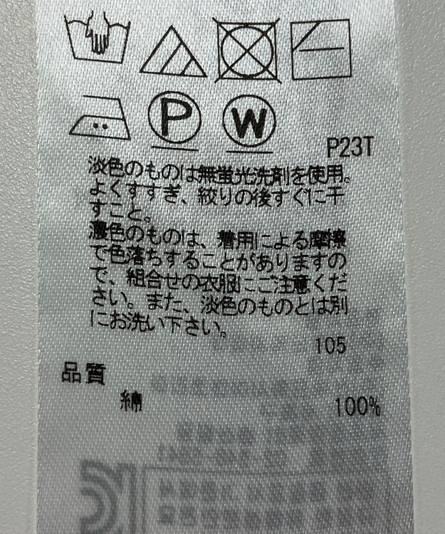 ONWARD Reuse Park 【組曲】ニット春夏 イエロー