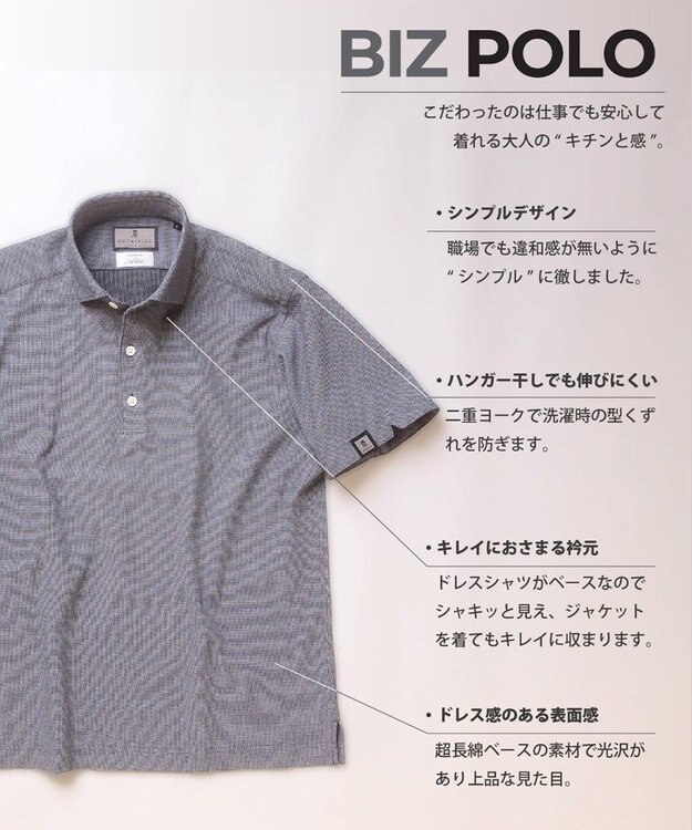 GOTAIRIKU 2年連続売上NO1【仕事で着られる】キレイめ 鹿の子ビズポロシャツ グレー系