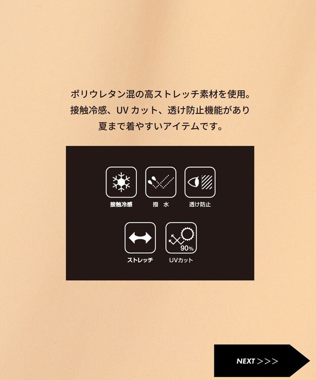 PW CIRCULUS 【WOMEN】サイドボタン デザインパンツ ゴルフウェア レディース ベージュ系