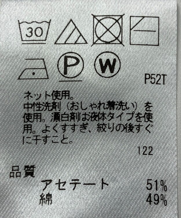 ONWARD Reuse Park 【any FAM】ニット春夏 グリーン