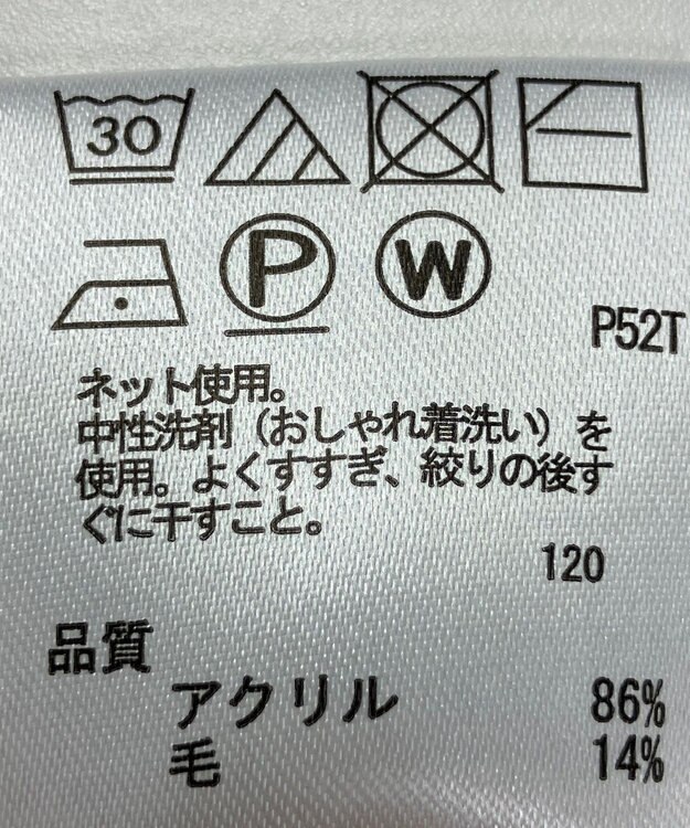 ONWARD Reuse Park 【any FAM】ニット秋冬 ブラウン