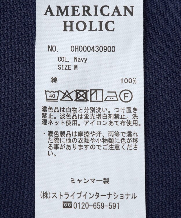 AMERICAN HOLIC 【接触冷感】スムースニュアンスロングプルオーバー Navy
