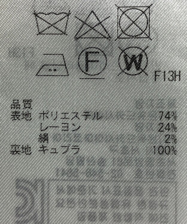 ONWARD Reuse Park 【組曲】スカート春夏 ピンク