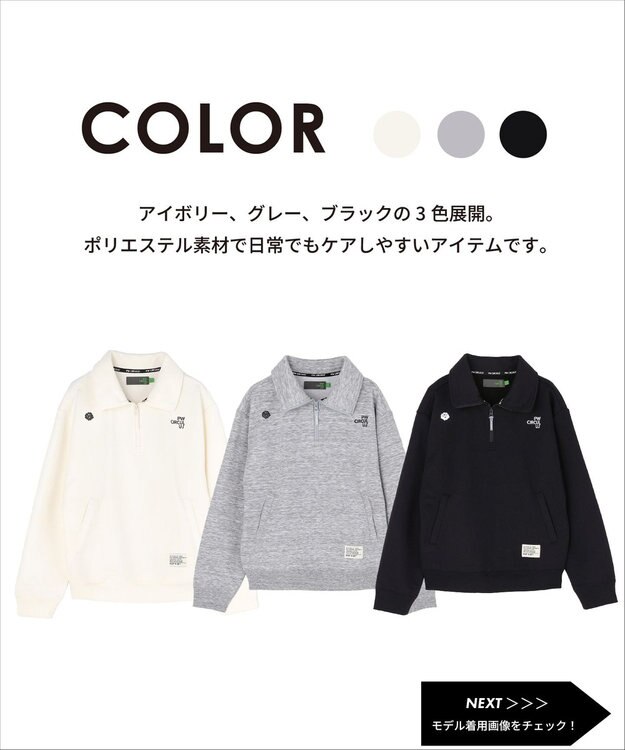 PW CIRCULUS 【WOMEN】ハーフジップ 裏毛スウェットトップス ゴルフウェア レディース アイボリー系