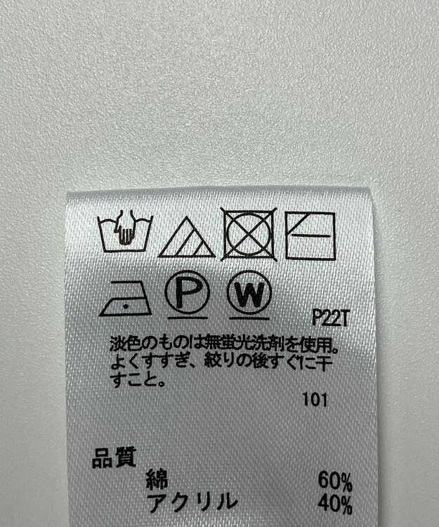 ONWARD Reuse Park 【any FAM】ニット春夏 ベージュ