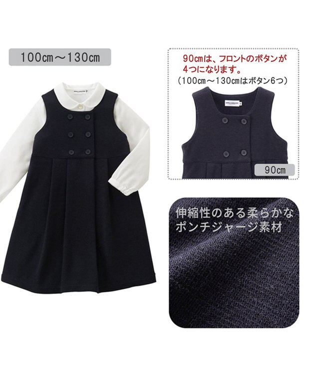 MIKI HOUSE HOT BISCUITS 【90-130cm】ポンチジャージ素材のジャンパースカート 紺