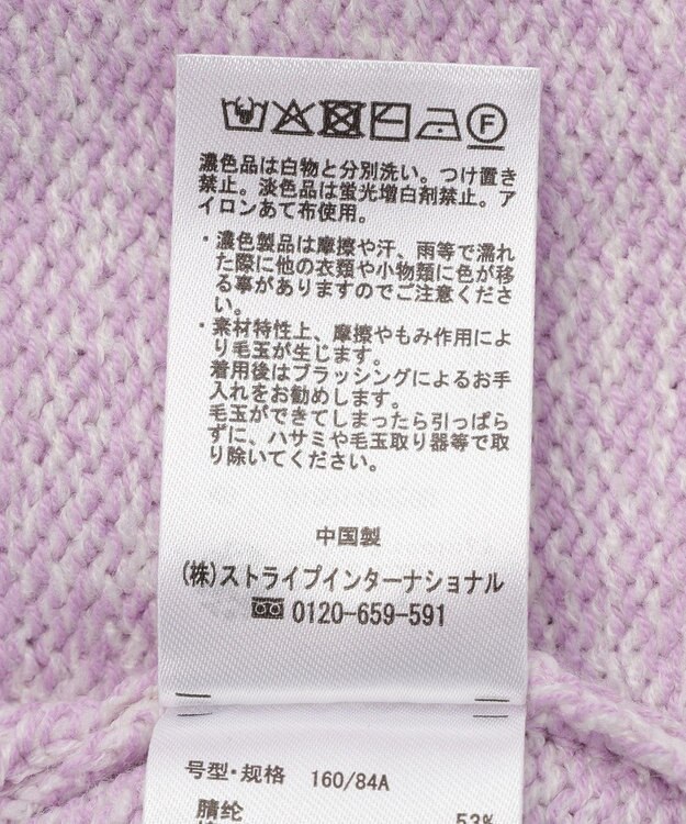 earth music&ecology サイドリボンカシュクールニット Lilac