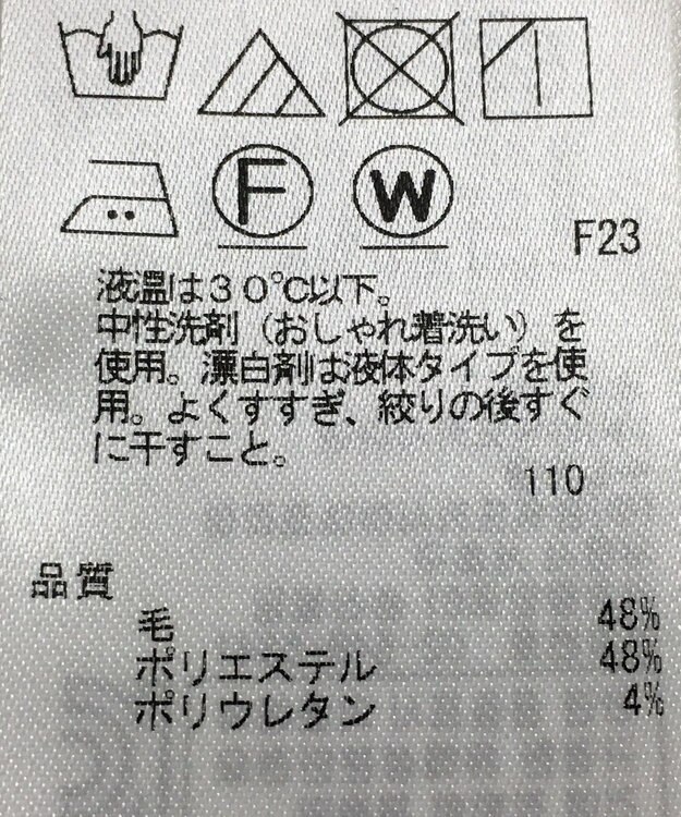 ONWARD Reuse Park 【23区】コート秋冬 グレー