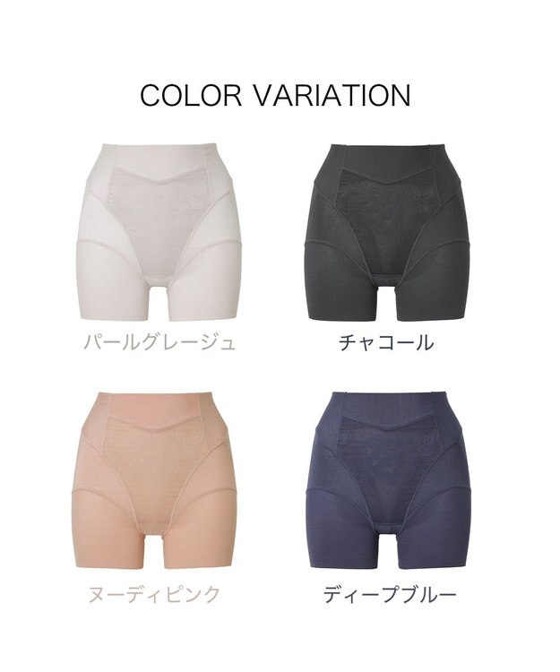 BRADELIS New York 【カヤビューティラボ】ヒップアップ二分丈ショーツ23 パールグレージュ