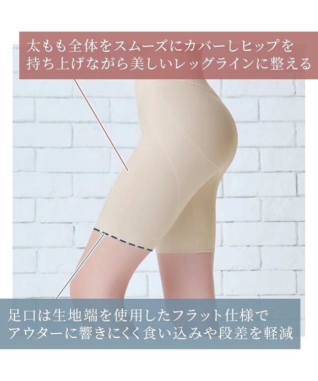 BRADELIS New York 【Yukine inc. 】ゆきねえ365綿混モアらくヒップサポートガードル23 補整下着 パールグレージュ