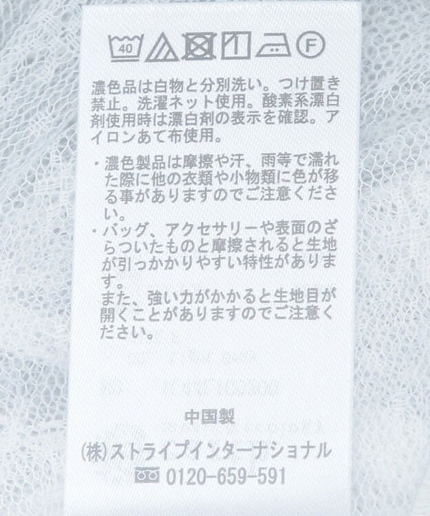 earth music&ecology ＳＥＴ２点レースロゴプルオーバー＋チュールワンピ Light Gray