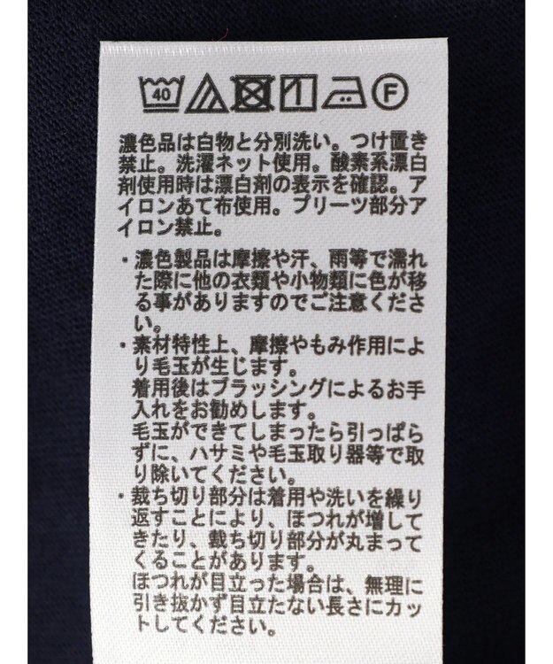 Green Parks 脇プリーツドッキングチュニック Navy