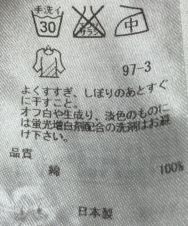 ONWARD Reuse Park 【ICB】ブラウス秋冬 ベージュ