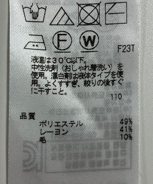 ONWARD Reuse Park 【23区】ニット秋冬 ネイビー