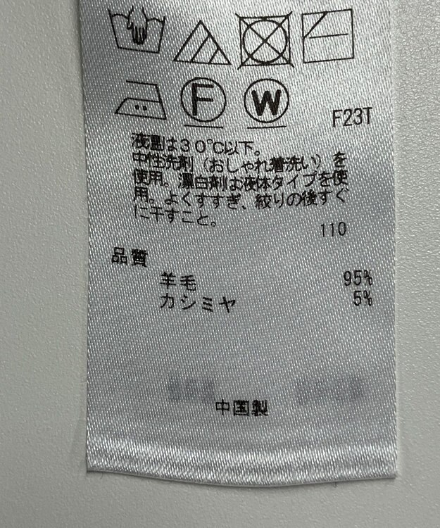 ONWARD Reuse Park 【23区】ニット秋冬 グリーン