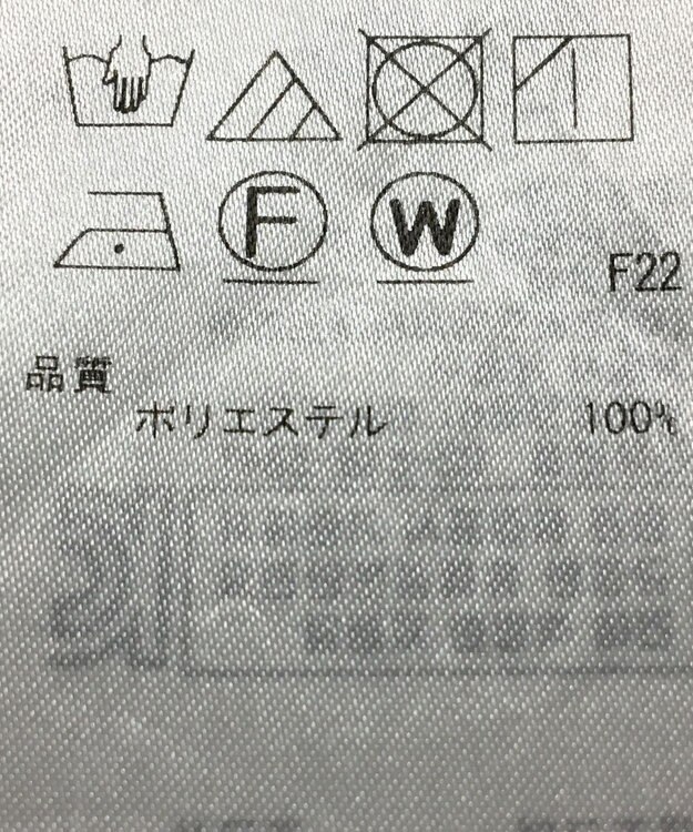 ONWARD Reuse Park 【ICB】ブラウス春夏 ネイビー