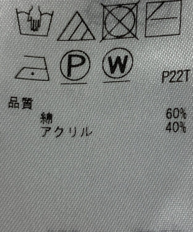 ONWARD Reuse Park 【23区】ニット秋冬 ネイビー