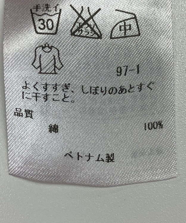 ONWARD Reuse Park 【23区】ブラウス春夏 ピンク