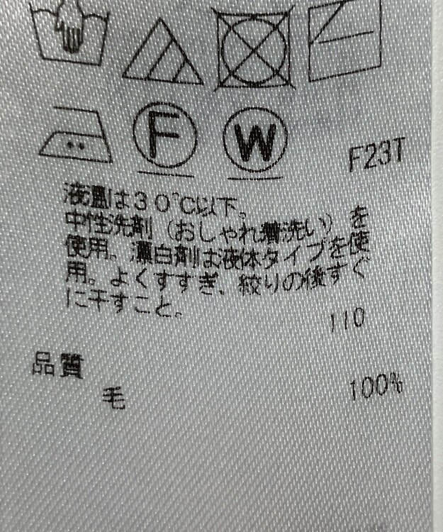 ONWARD Reuse Park 【23区】ニット秋冬 ネイビー