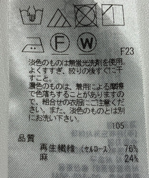 ONWARD Reuse Park 【自由区】パンツ春夏 ベージュ