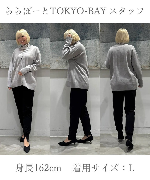 UNFILO L 【東レ開発素材にリニューアル！】beauty warm 最愛ジョグパン ブラック