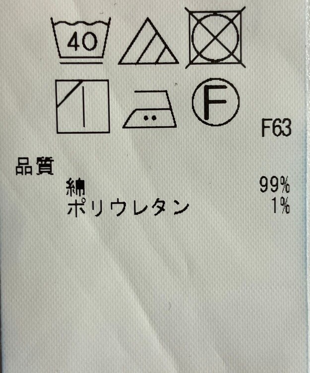 ONWARD Reuse Park 【23区】パンツ春夏 ネイビー