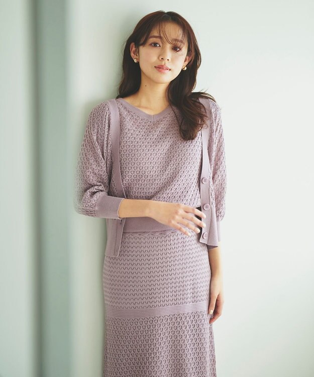Feroux 【洗える】透かし編み カーディガン ライラック系