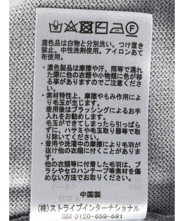 earth music&ecology ラメニットカーディガン Gray