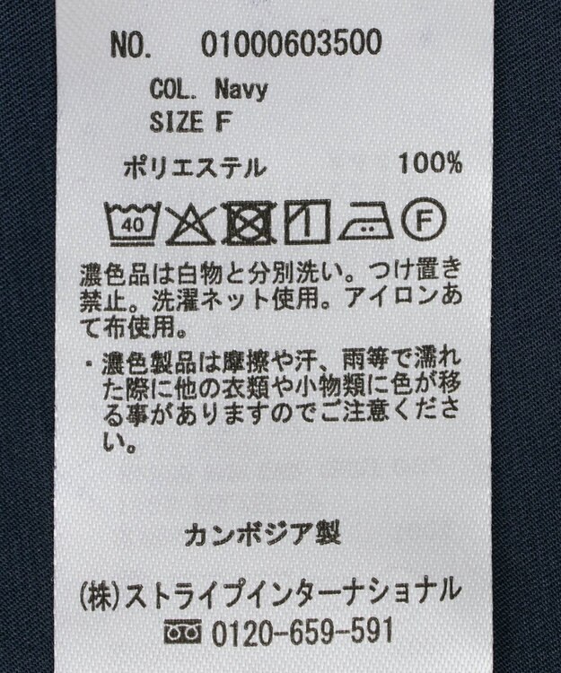 earth music&ecology マウンテンパーカー Navy