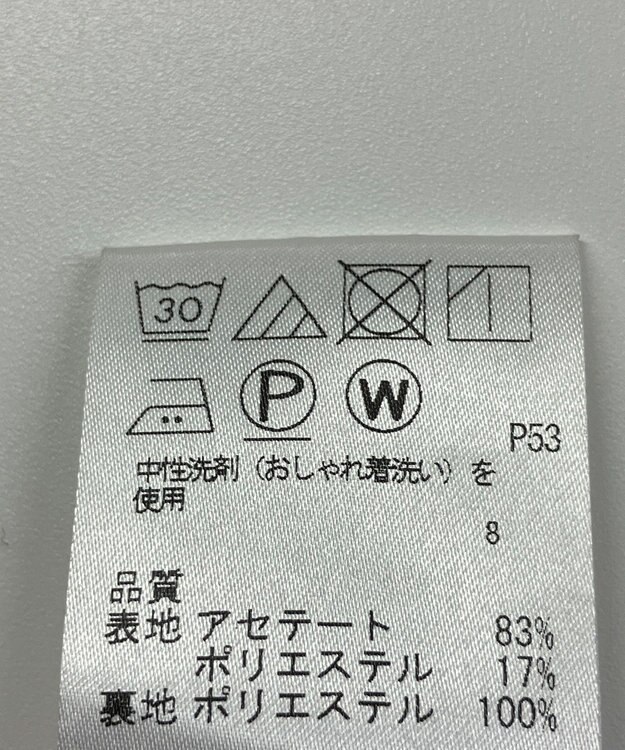 ONWARD Reuse Park 【#Newans】オールインワン秋冬 ブラック