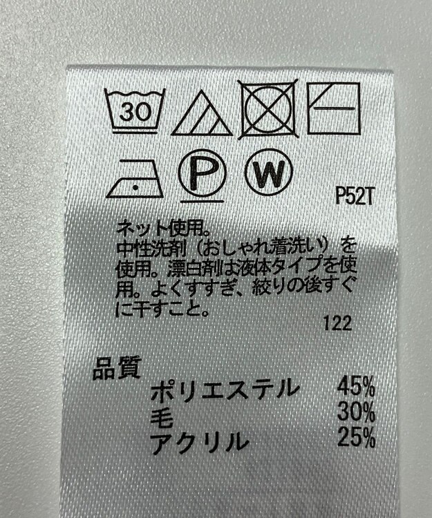 ONWARD Reuse Park 【any FAM】ニット秋冬 ベージュ