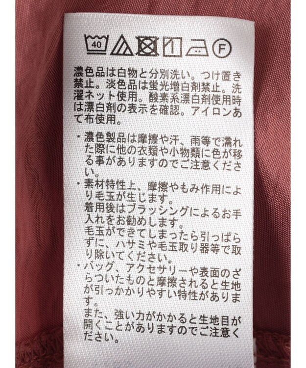 Green Parks バンドカラーポケット付きシアーシャツ Terracotta