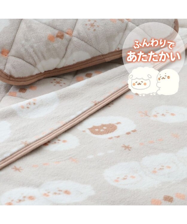 Mother garden しろたん シングル 毛布 《しろたん＆羊》 シングル 毛布