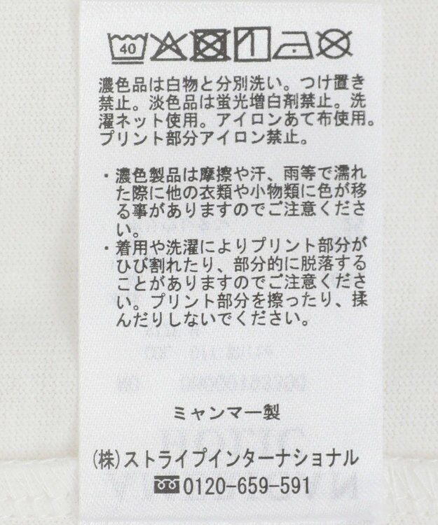 AMERICAN HOLIC 配色ロゴプリントTシャツ Off White