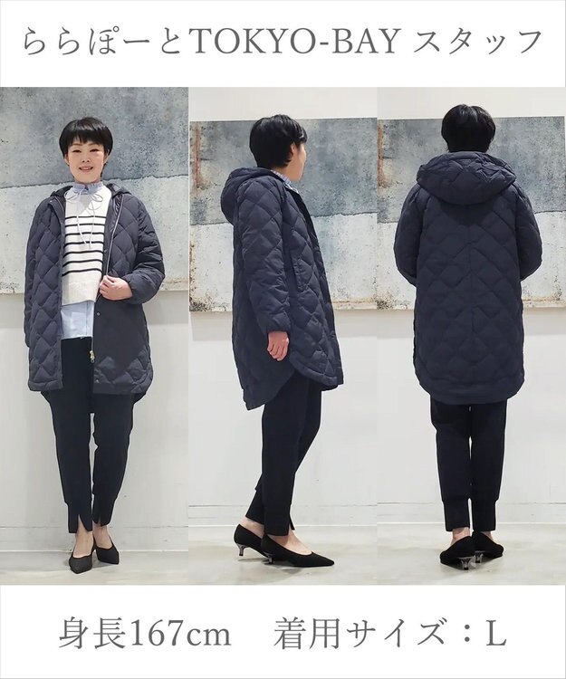 UNFILO L 【東レ開発素材にリニューアル！】beauty warm 最愛ジョグパン ネイビー