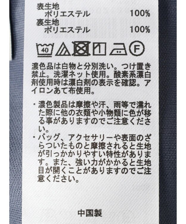 earth music&ecology 花柄ワイドパンツ Navy