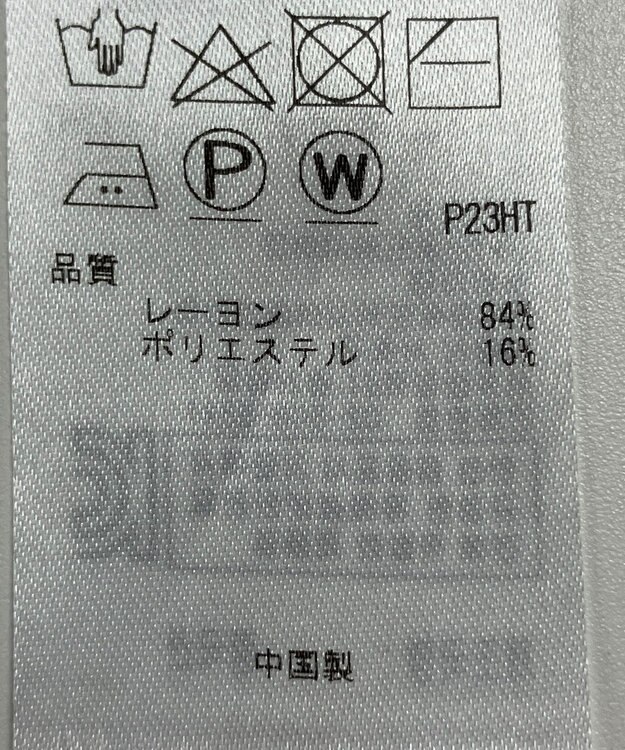 ONWARD Reuse Park 【ICB】ニット秋冬 ネイビー