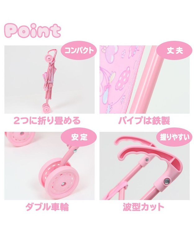 Mother garden マザーガーデン うさもも ドールバギー  ミニベビーカー ピンク（淡）