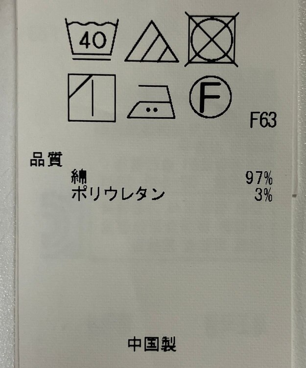 ONWARD Reuse Park 【組曲】スカート春夏 ブラウン